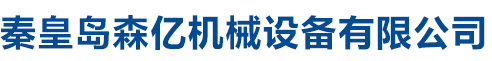 邢臺(tái)敬國(guó)機(jī)械制造有限公司